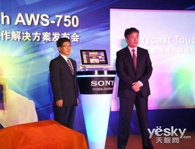 索尼便攜式現(xiàn)場(chǎng)制作解決方案發(fā)布，革新廣播電視節(jié)目制作新體驗(yàn)