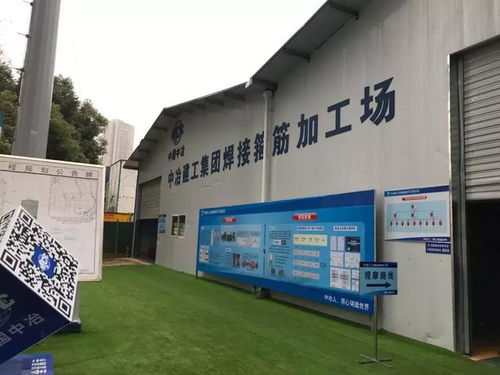 走進江北嘴壹號院 以技術創新為引擎，鑄就時代精品工程典范