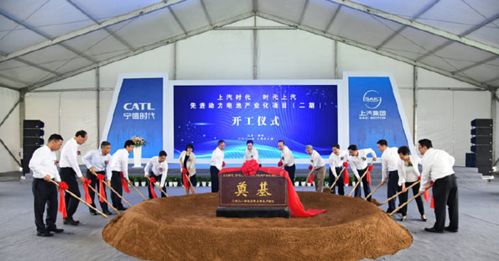 寧德時代 以“自信人生二百年”之魄力，鑄就全球新能源工程建設新標桿